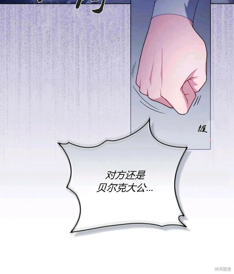 第9话87