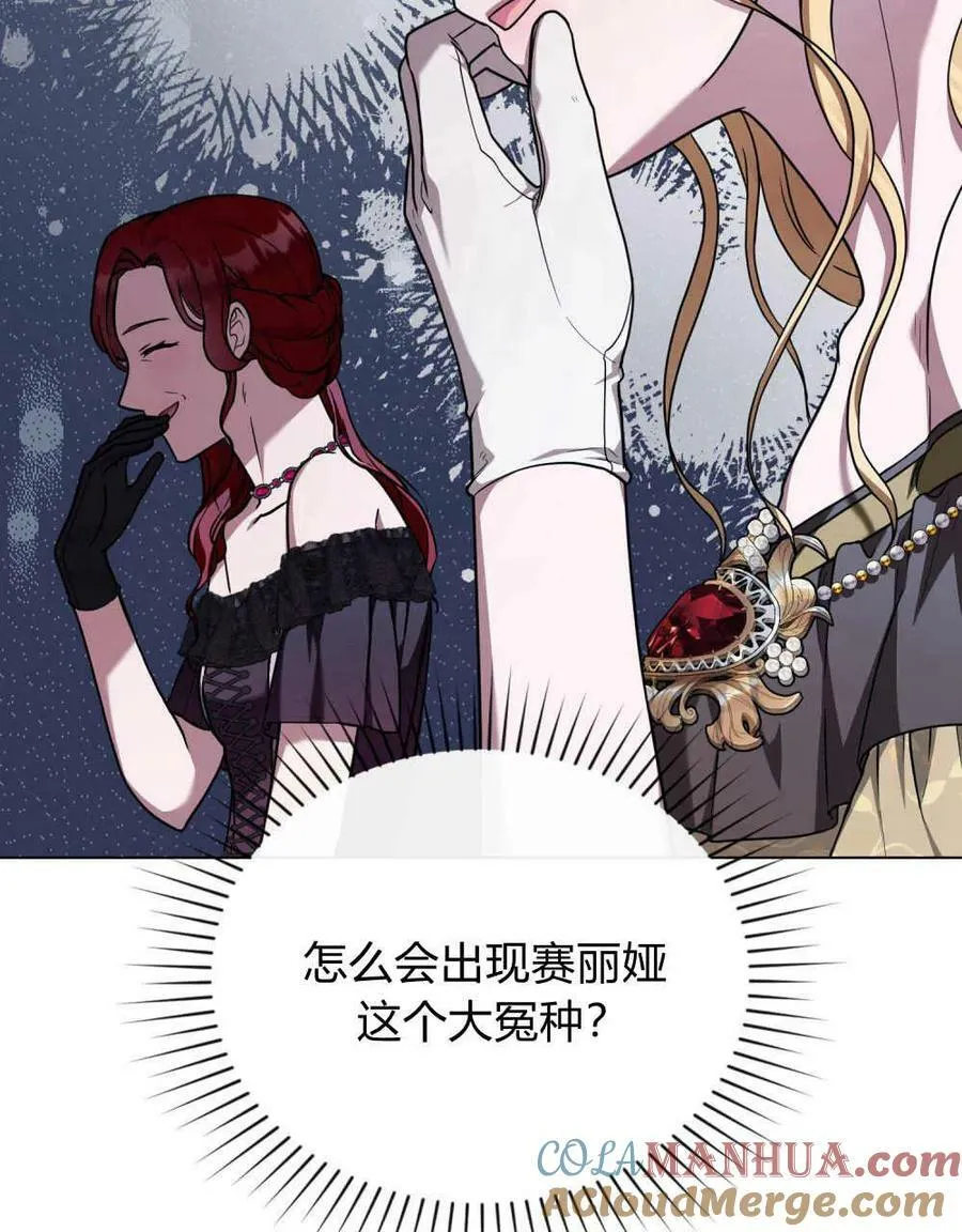 第39话20