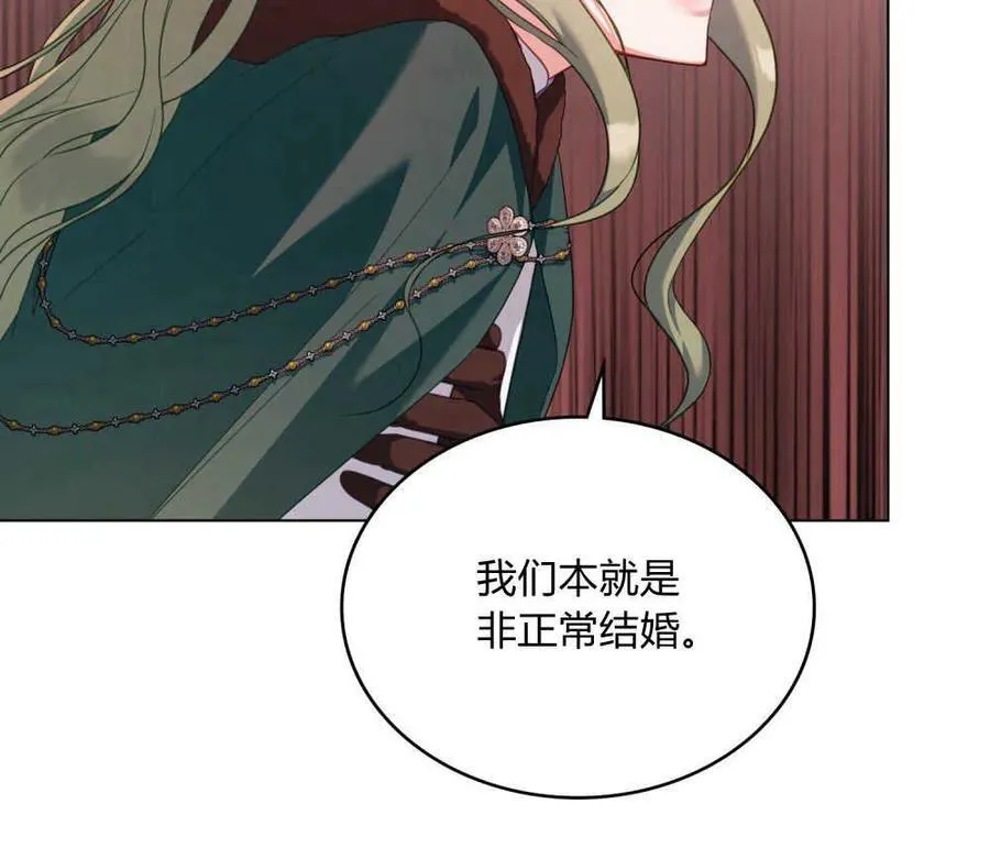 第51话27