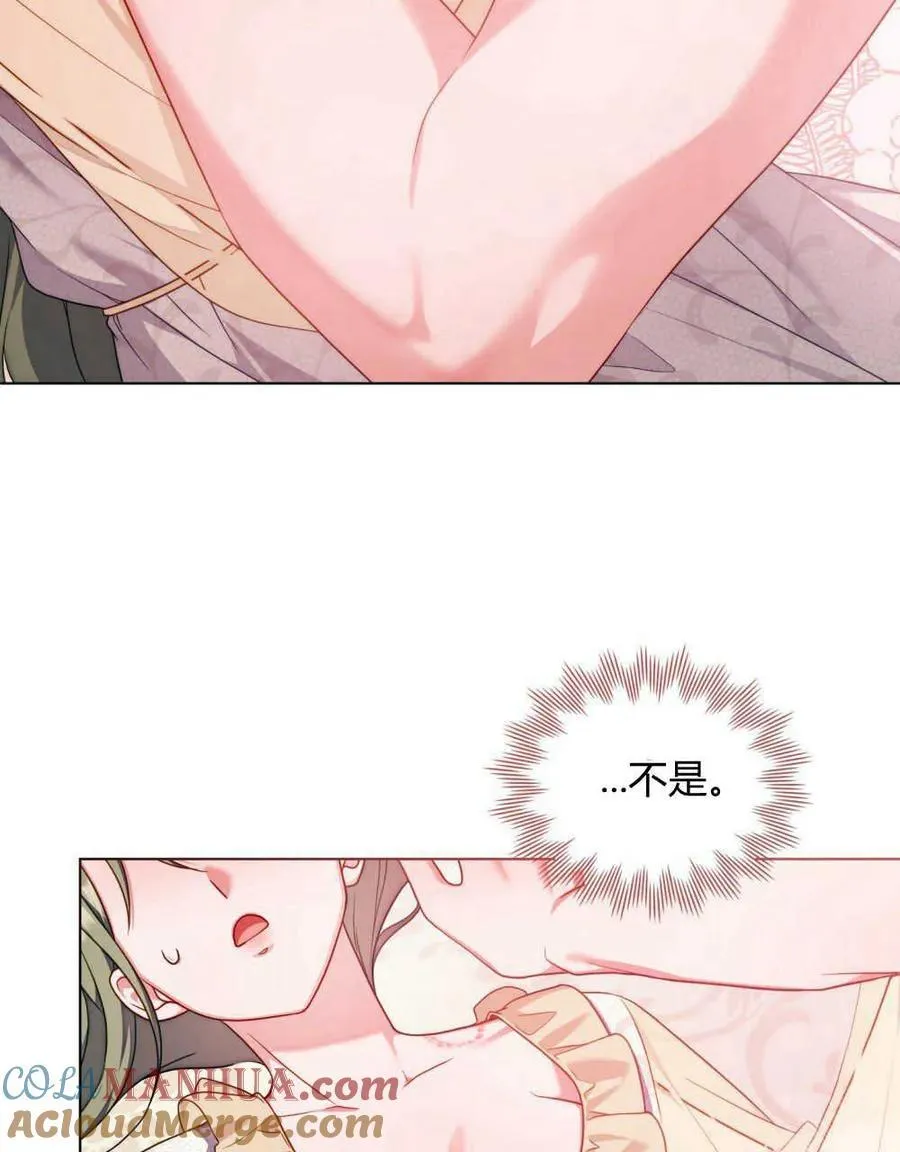 第53话24