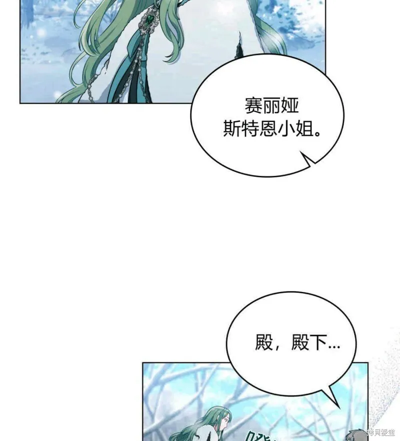 第3话13