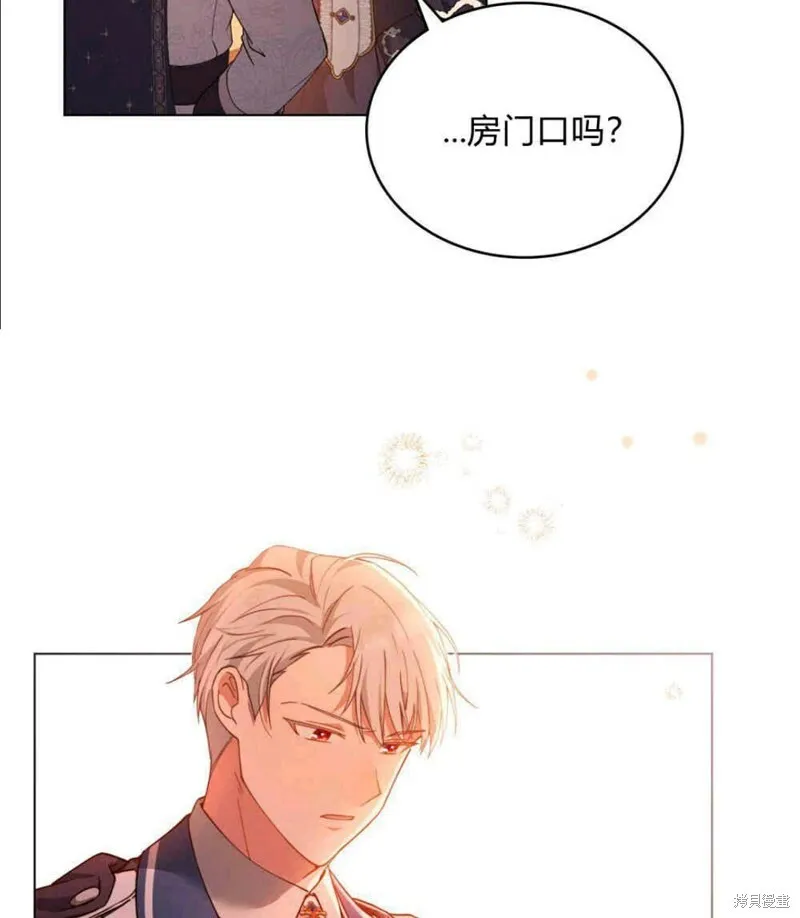 第13话6