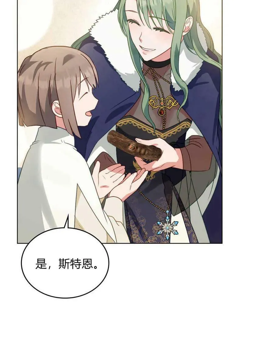 第33话105
