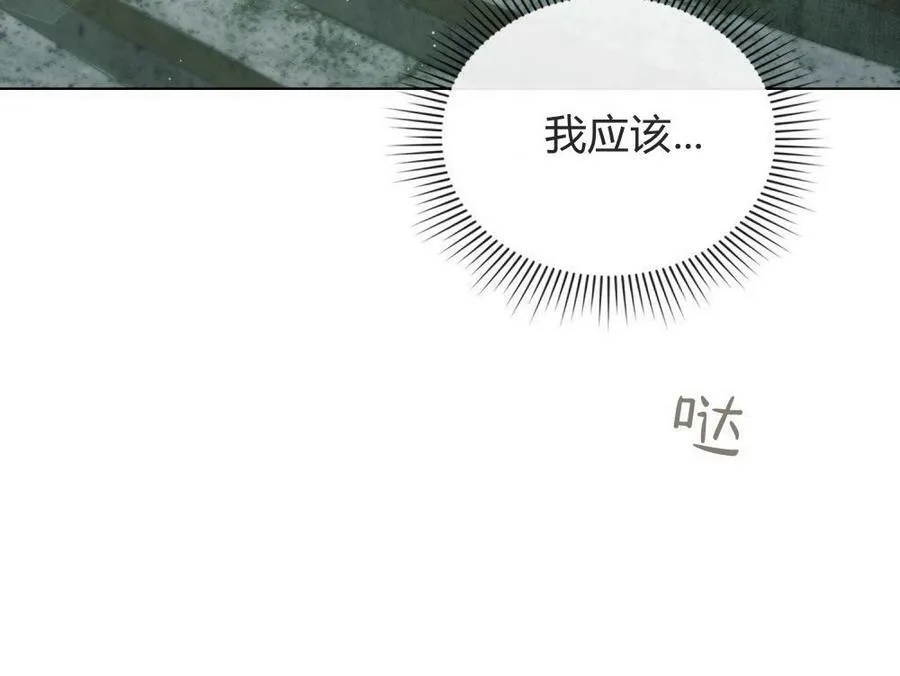 第21话58