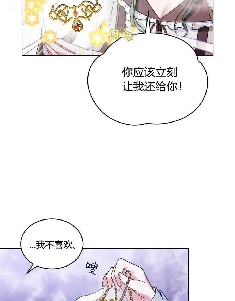 第27话11