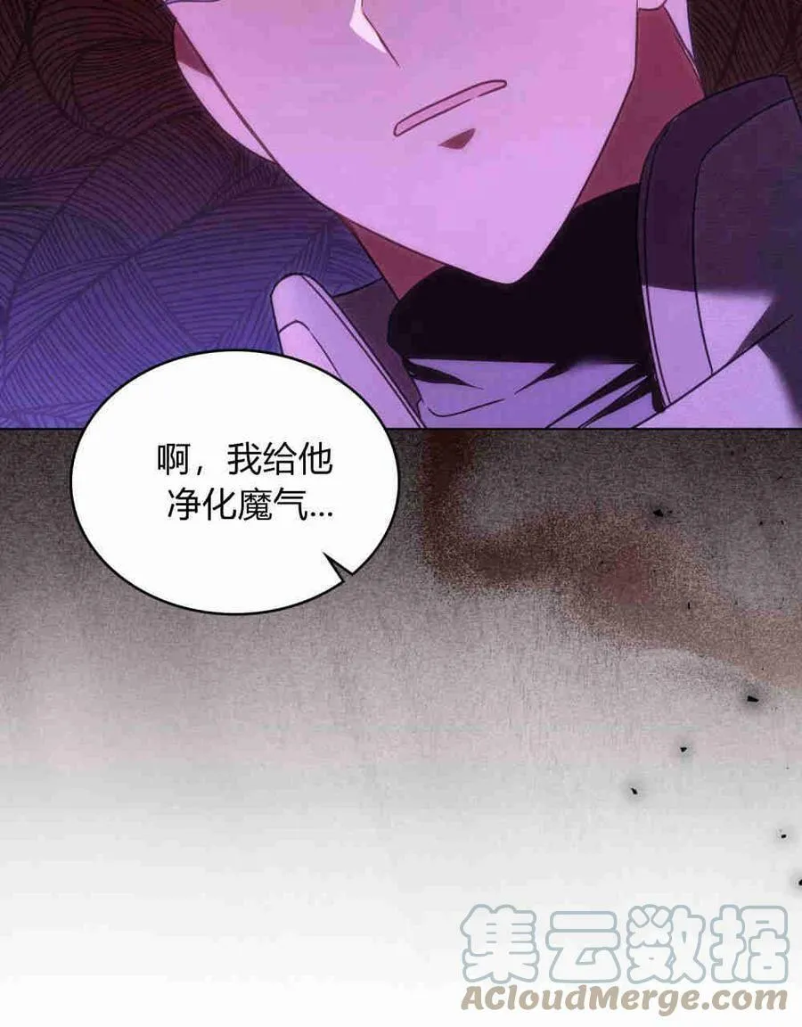 第17话76
