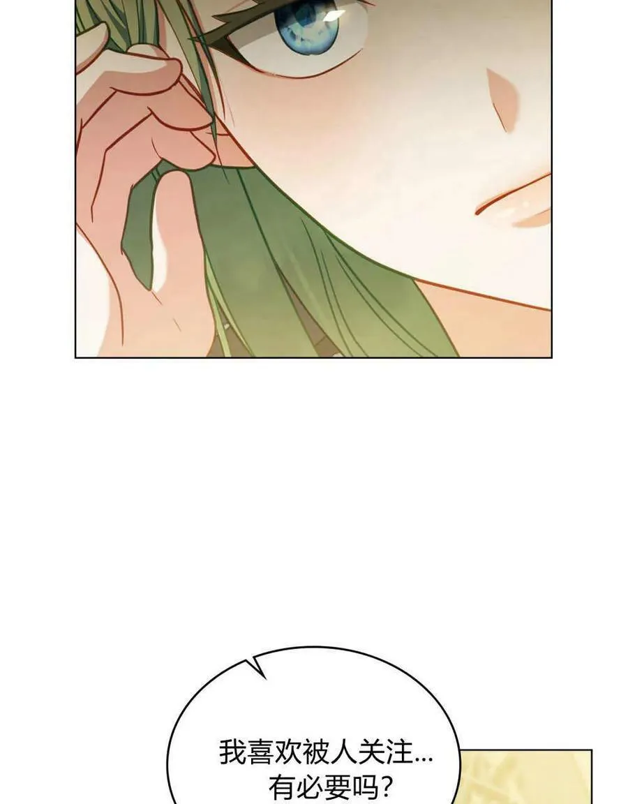 第39话33