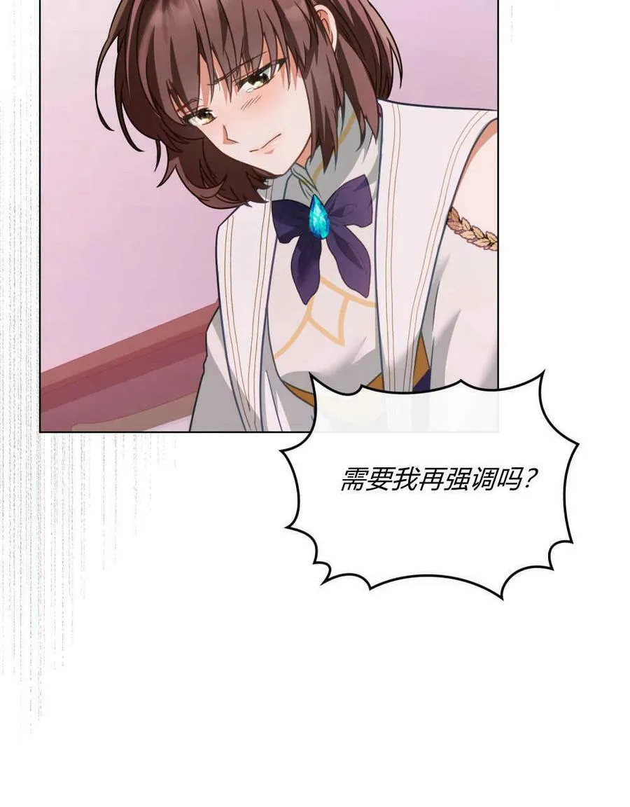 第30话29