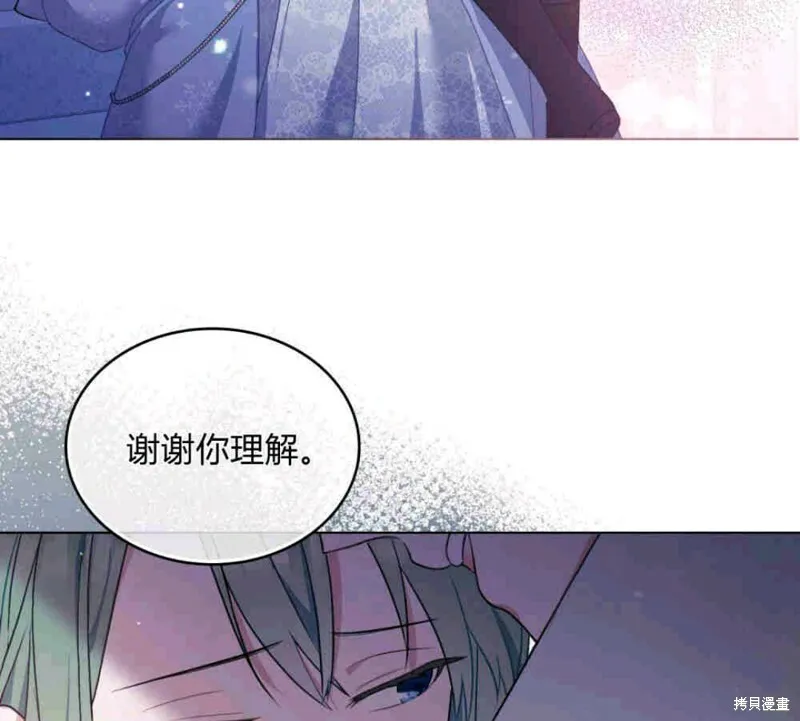 第2话54