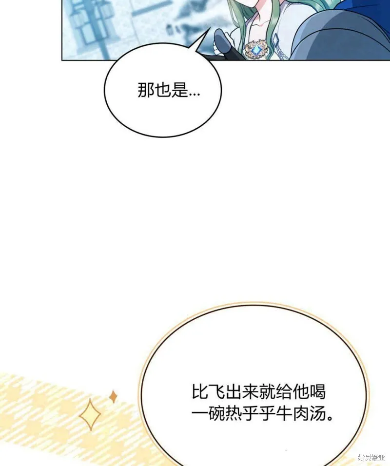 第11话24