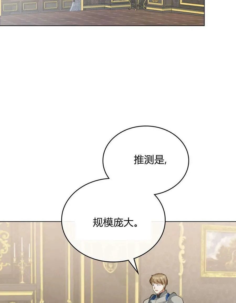 第27话55