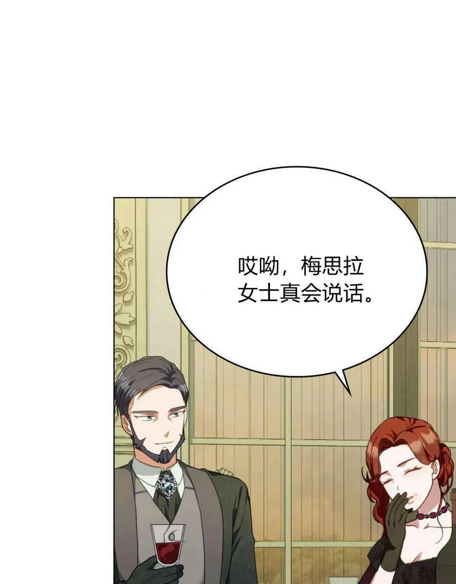第39话5