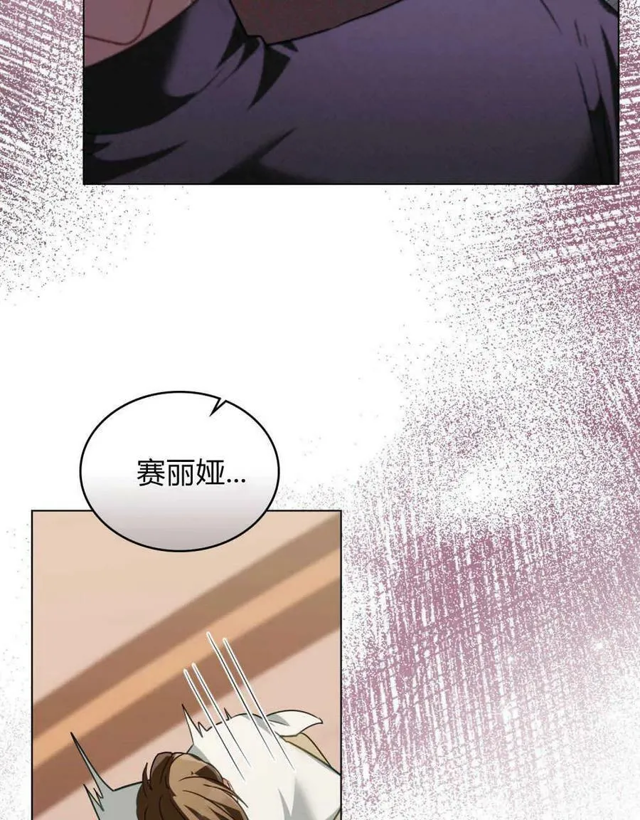 第31话74