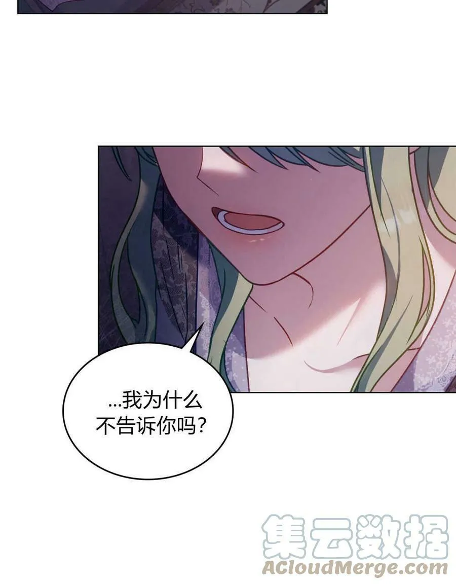 第24话60