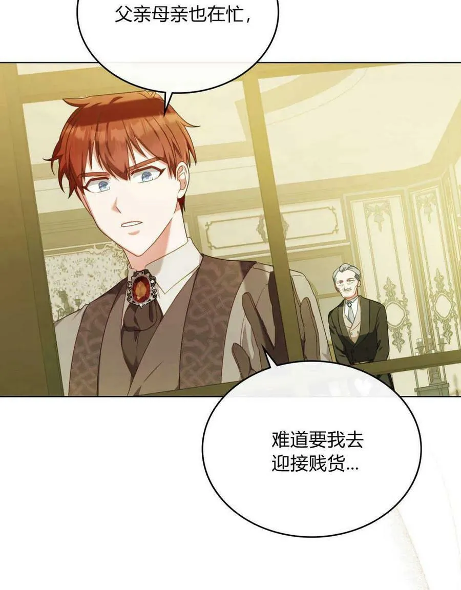 第38话5