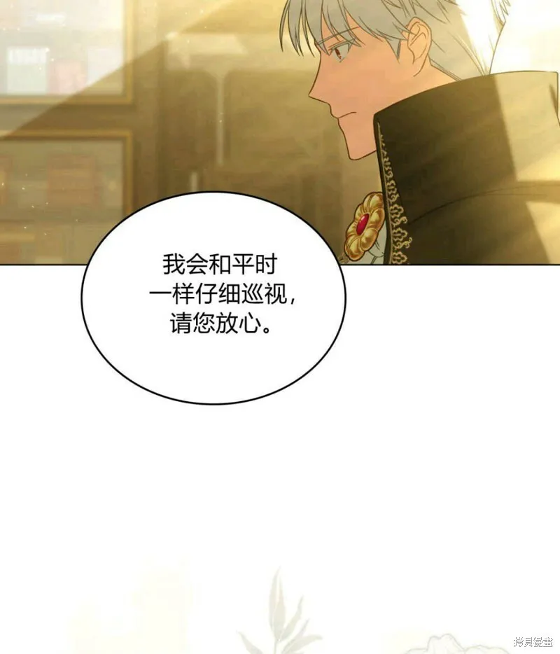 第6话17