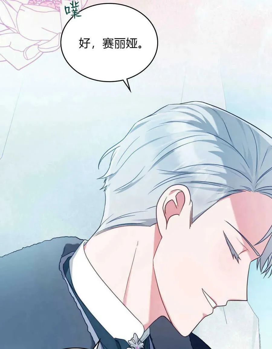第37话6