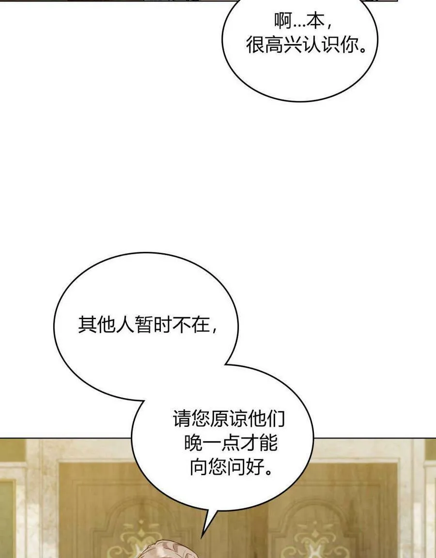 第18话87