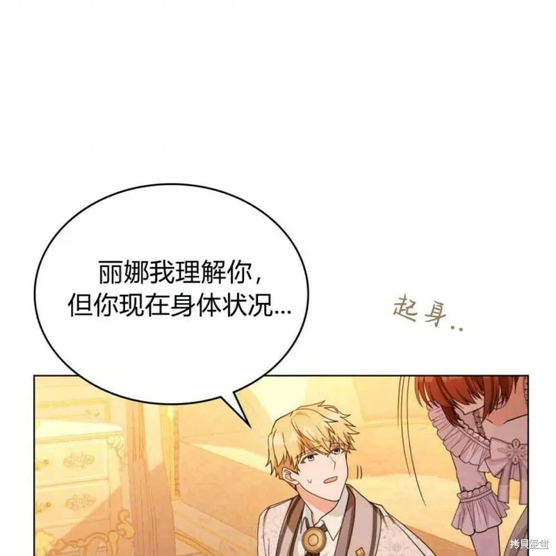 第7话86