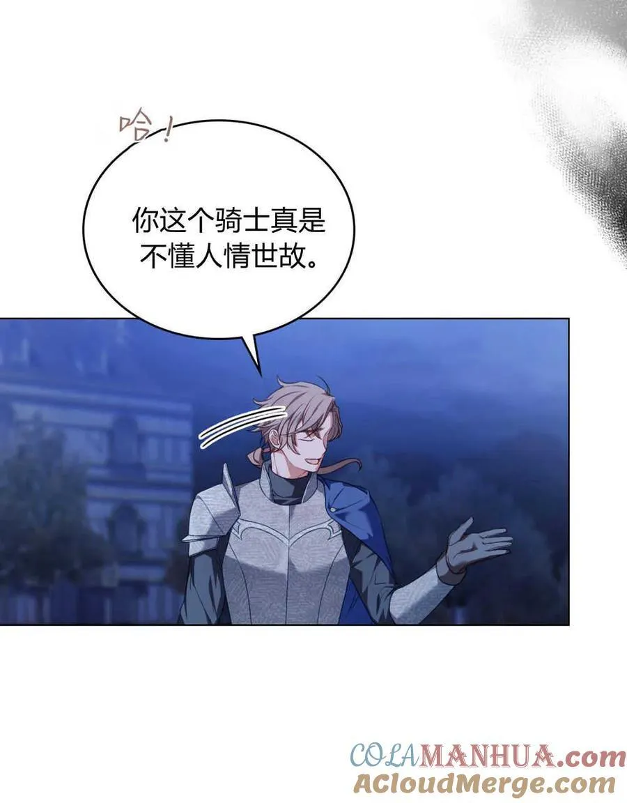 第45话48