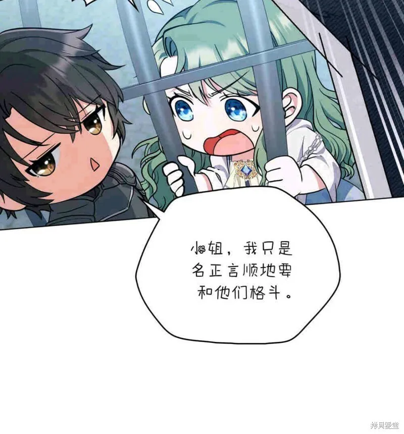 第11话8
