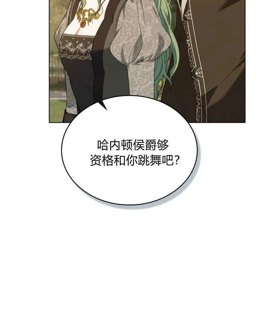 第41话15