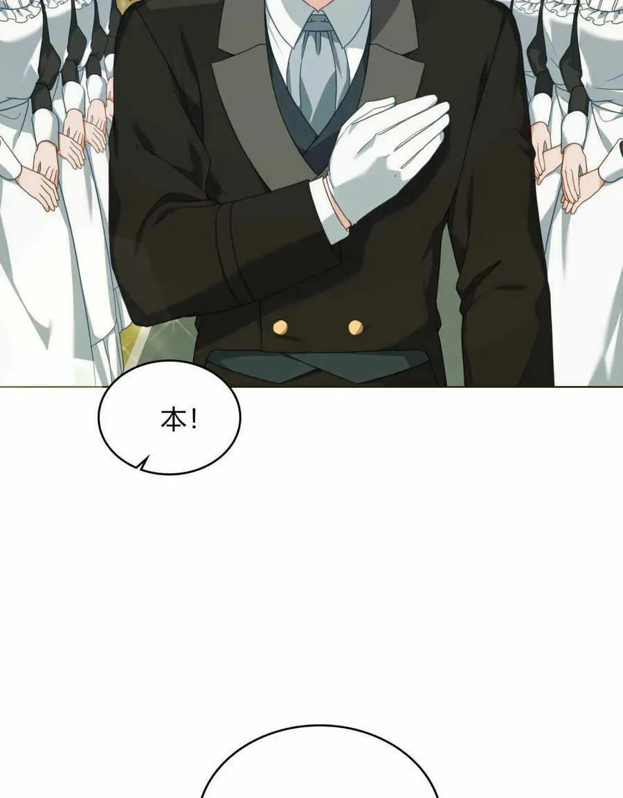 第35话11