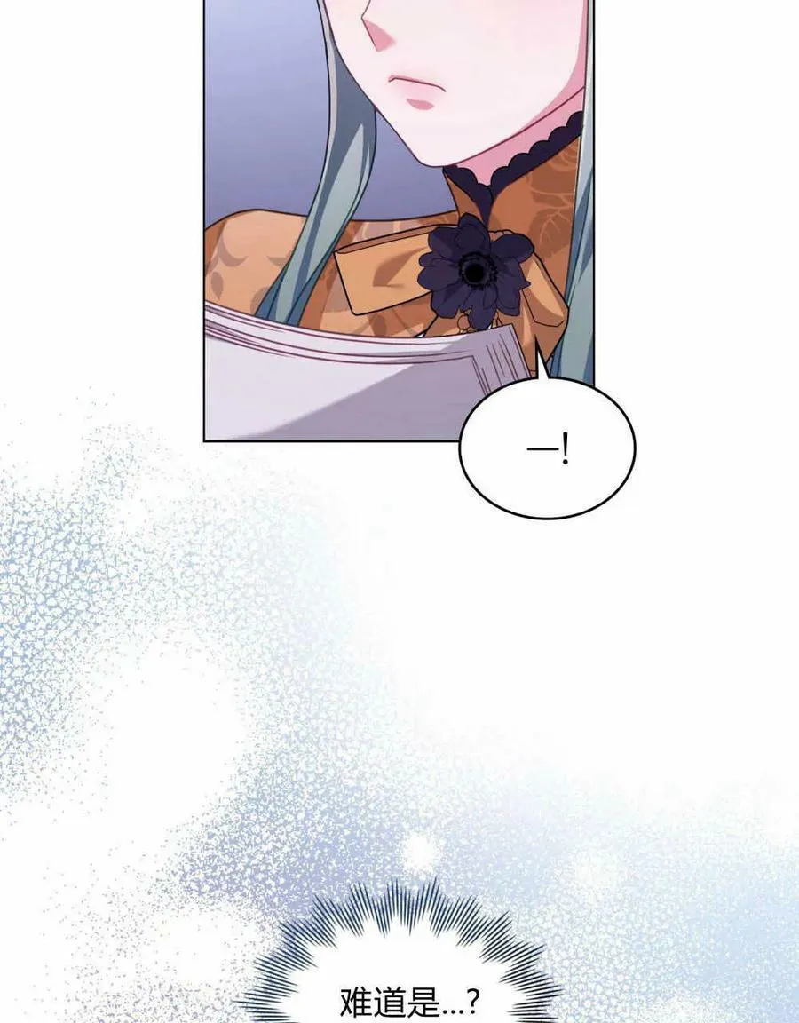 第35话95
