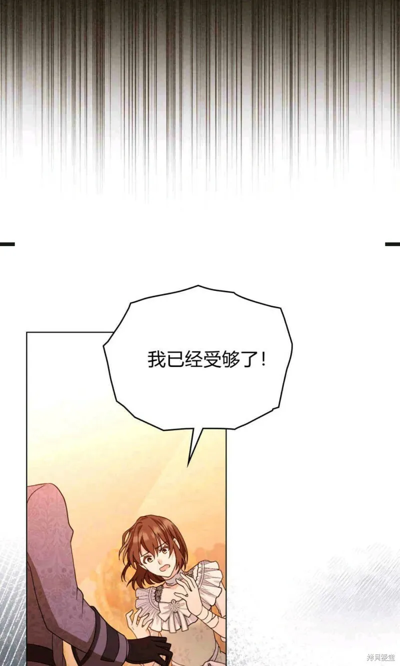 第7话68