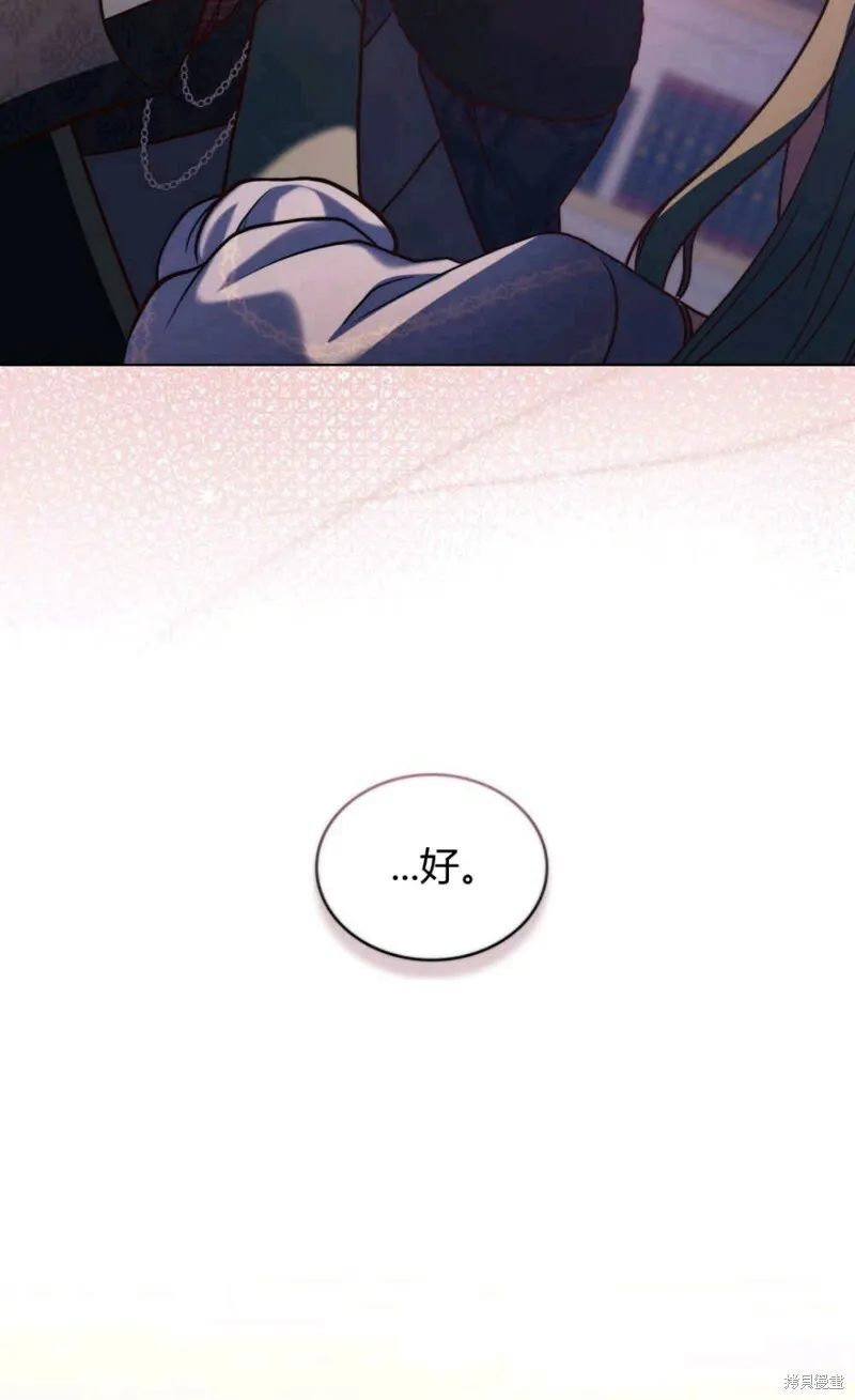 第5话18