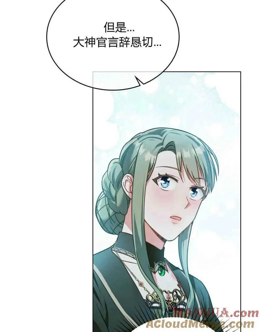 第28话8