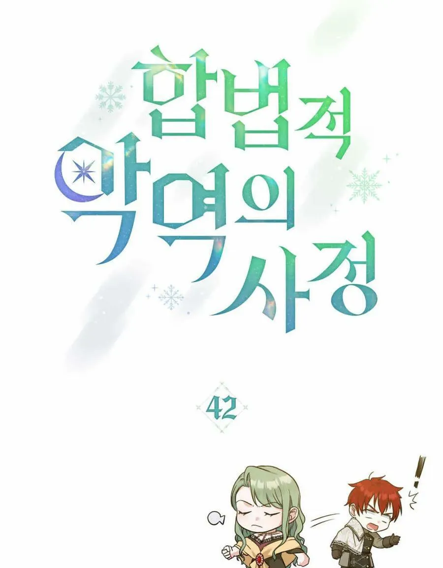 第42话15