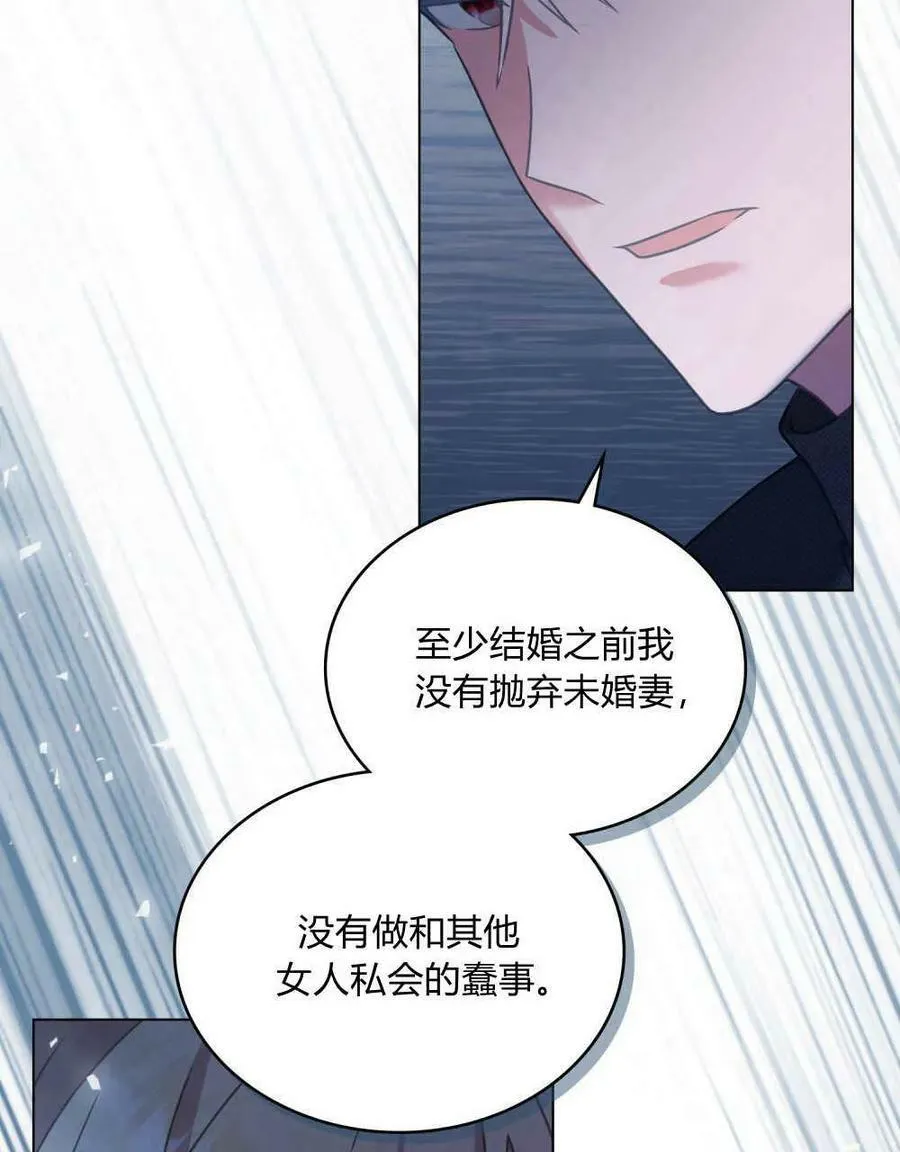 第34话73