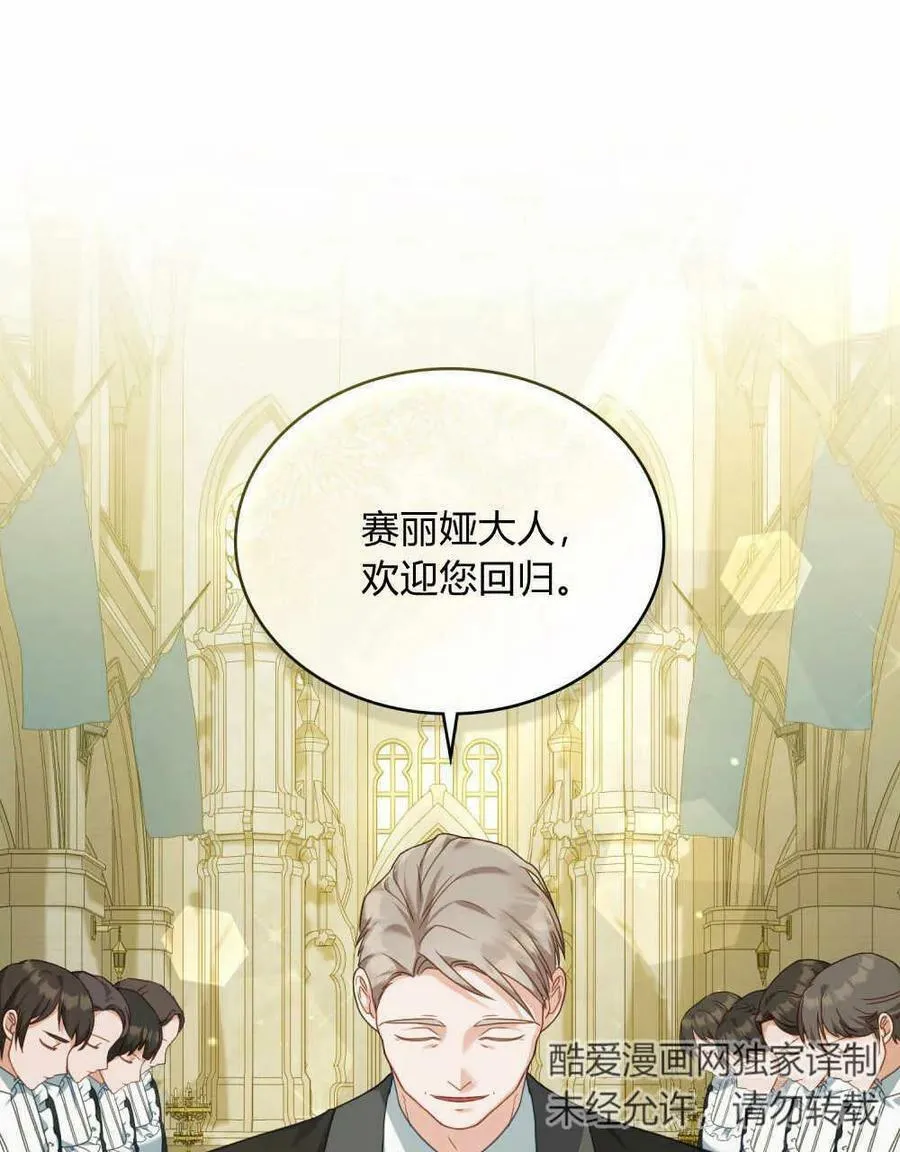 第35话10
