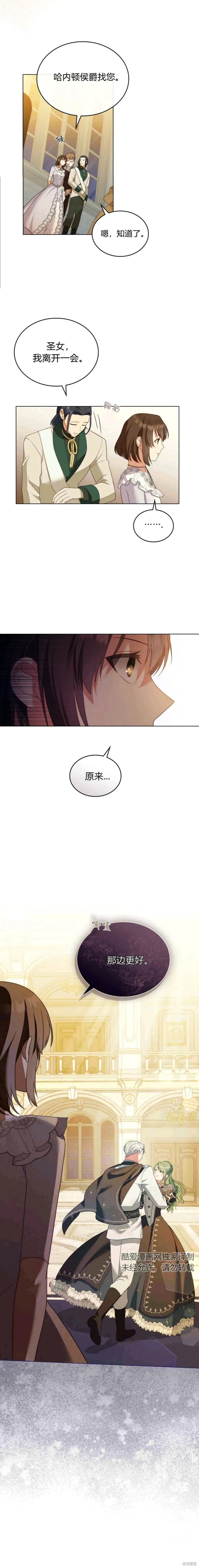 第14话5