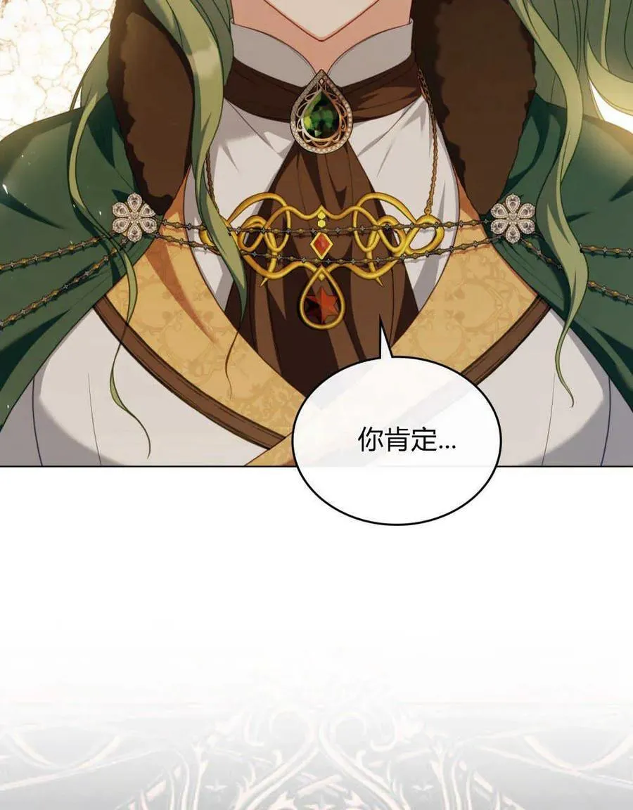 第51话53