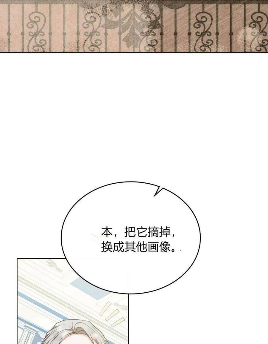 第52话41