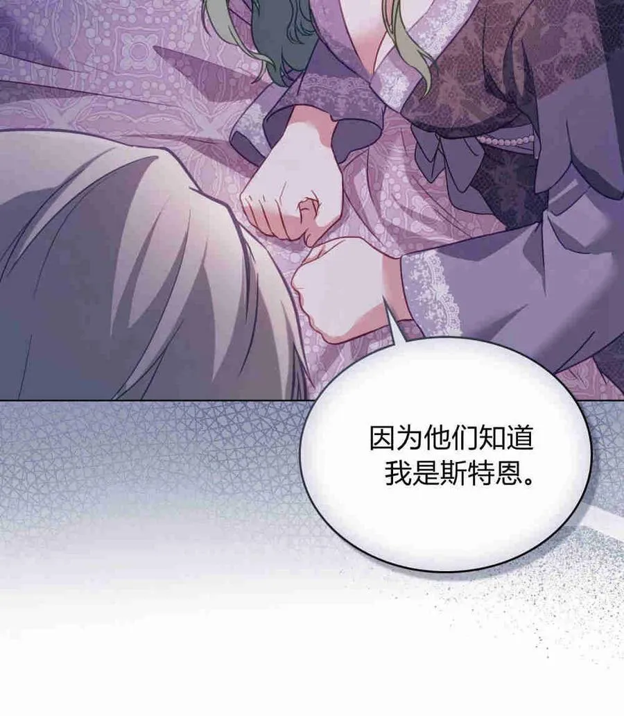 第24话55