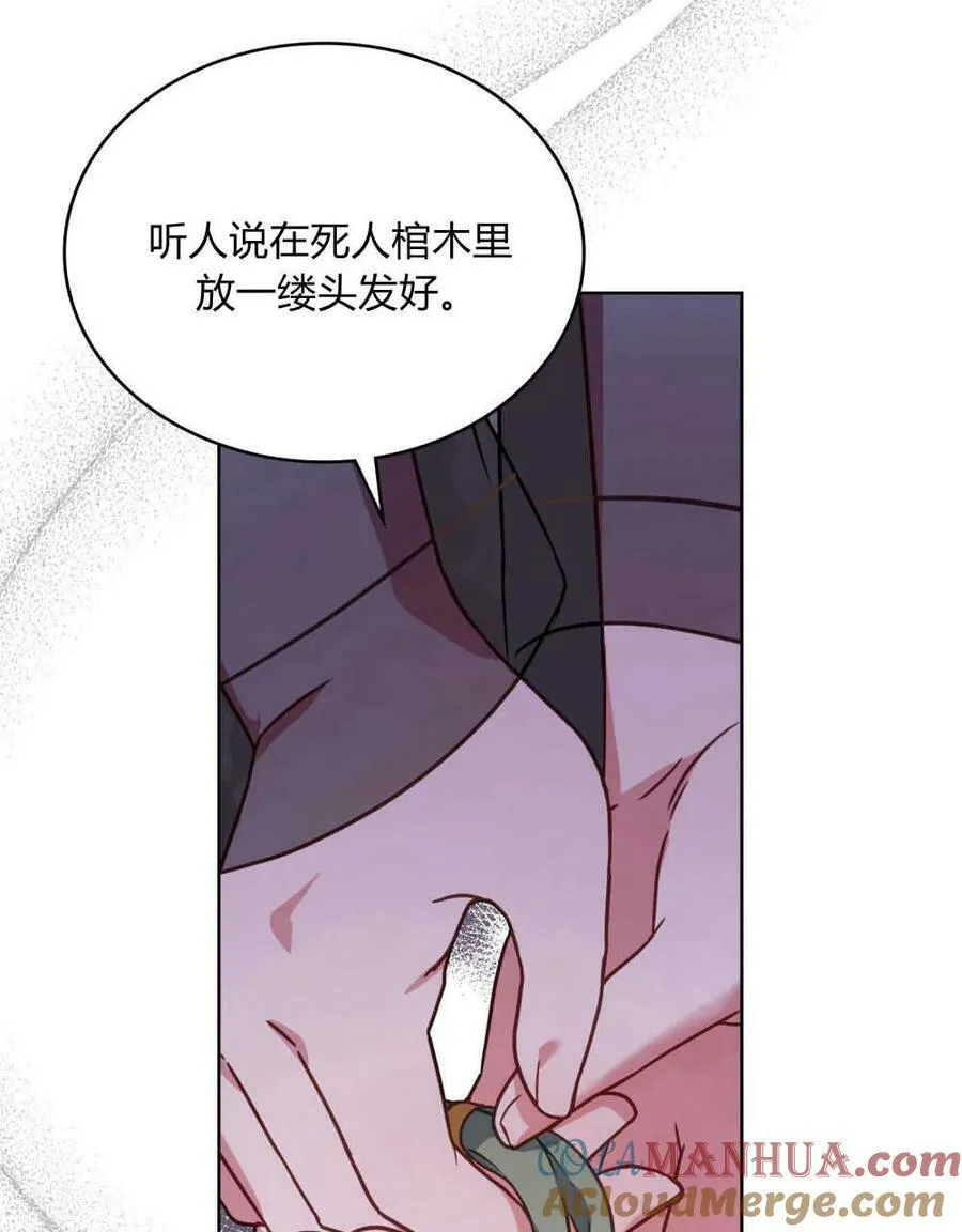 第33话8
