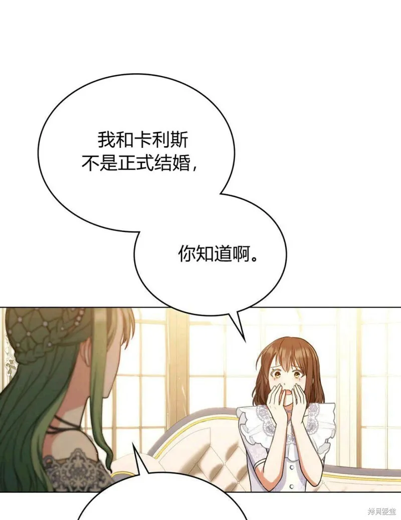 第11话101