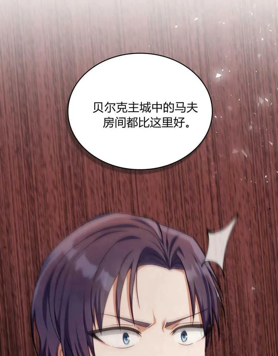 第38话81