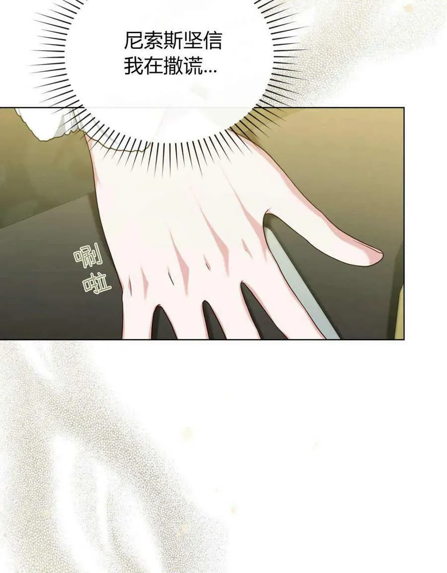 第39话67