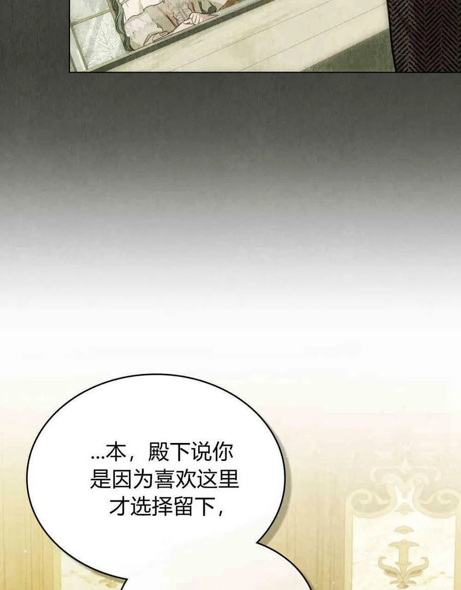 第21话33
