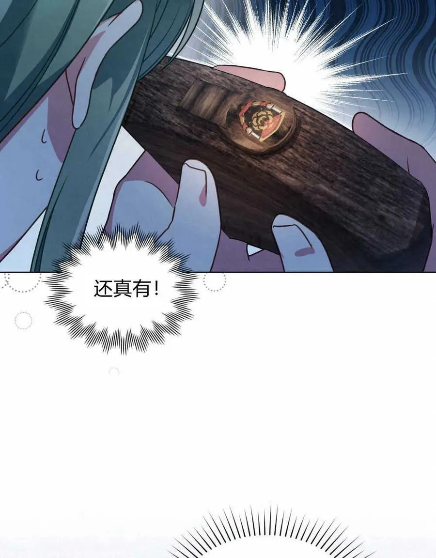 第33话94