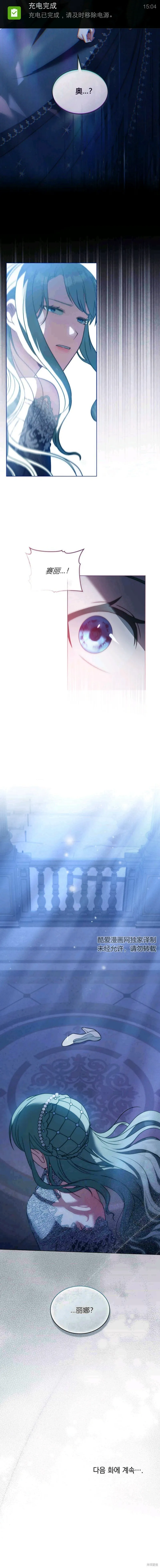 第14话17