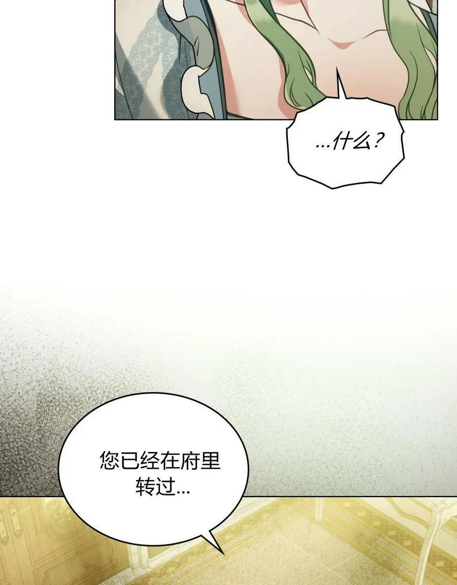第19话3