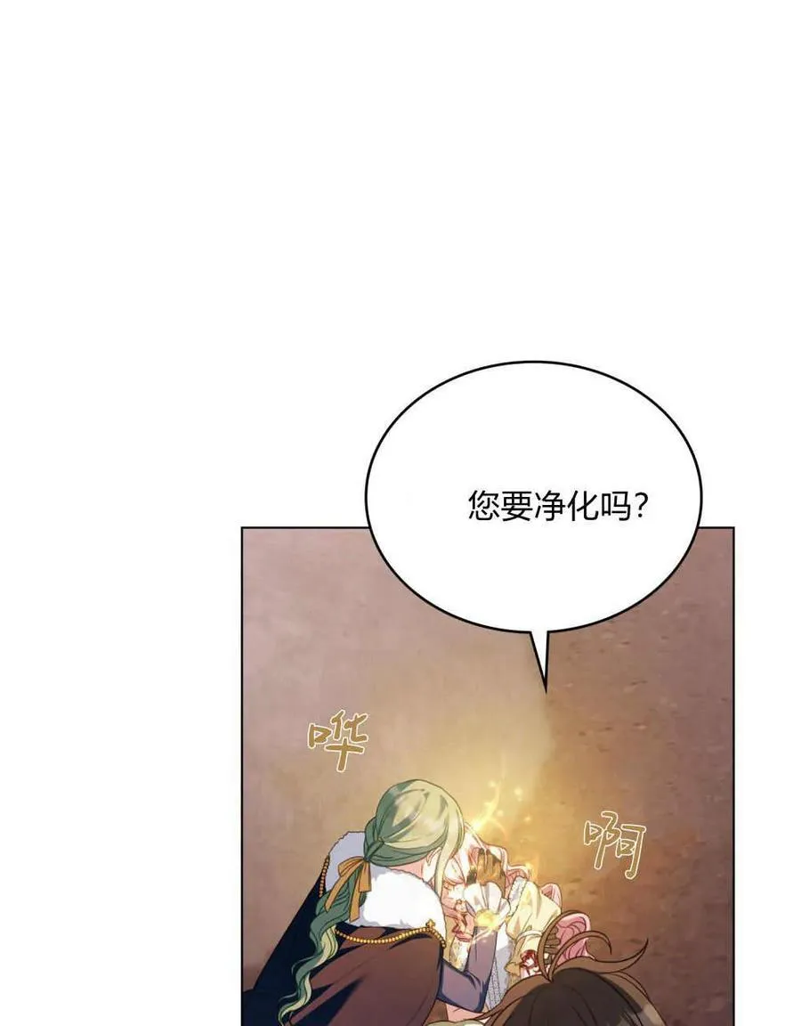 第49话29