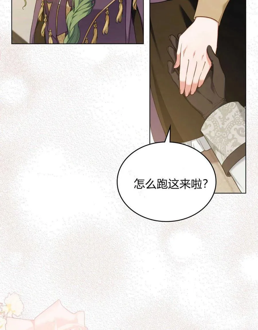 第46话41