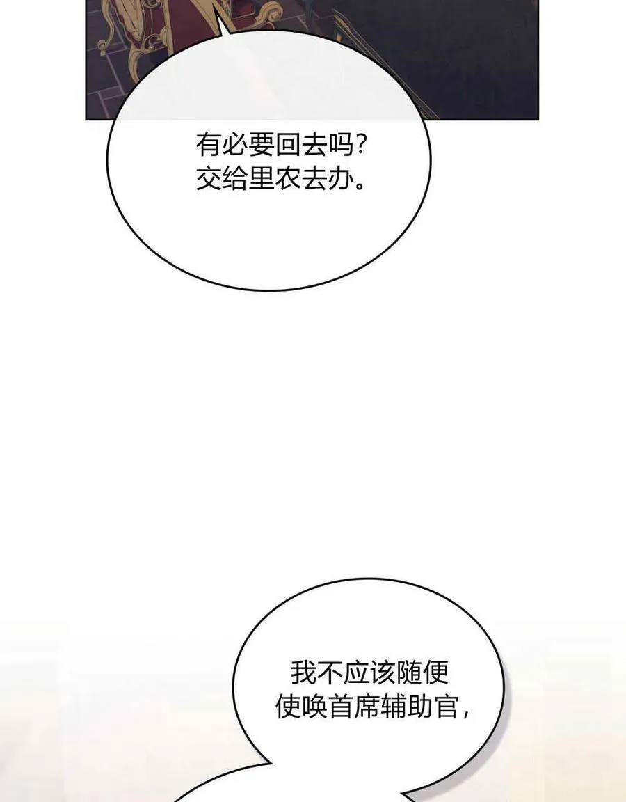 第37话78