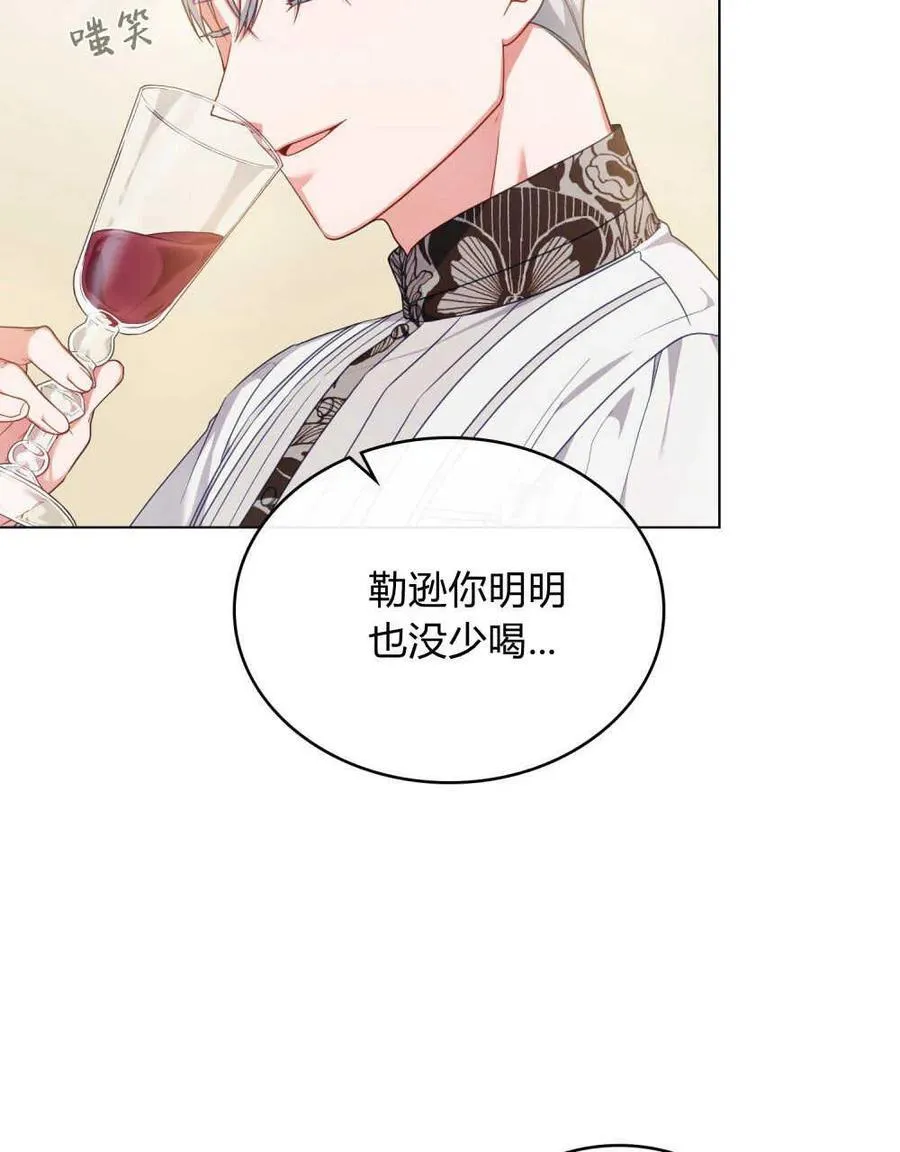 第47话47